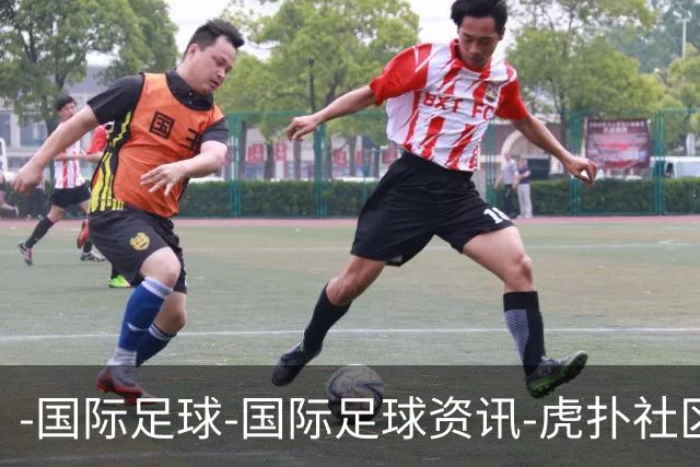 -国际足球-国际足球资讯-虎扑社区