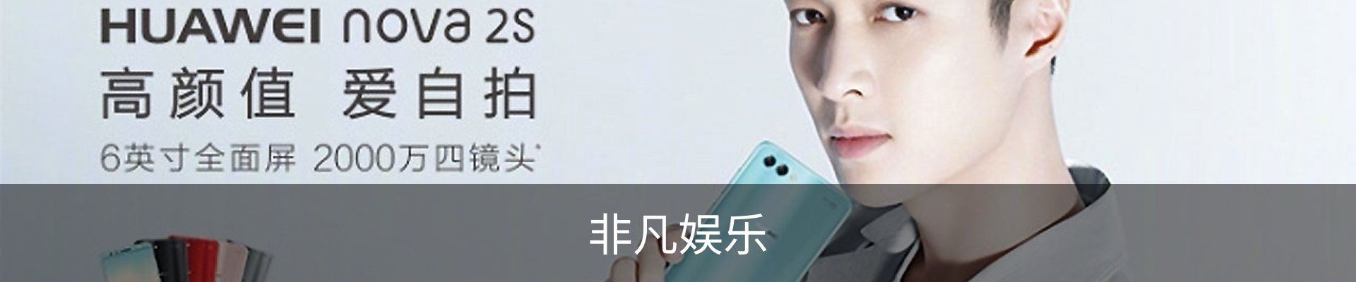 非凡娱乐· (中国)官方网站